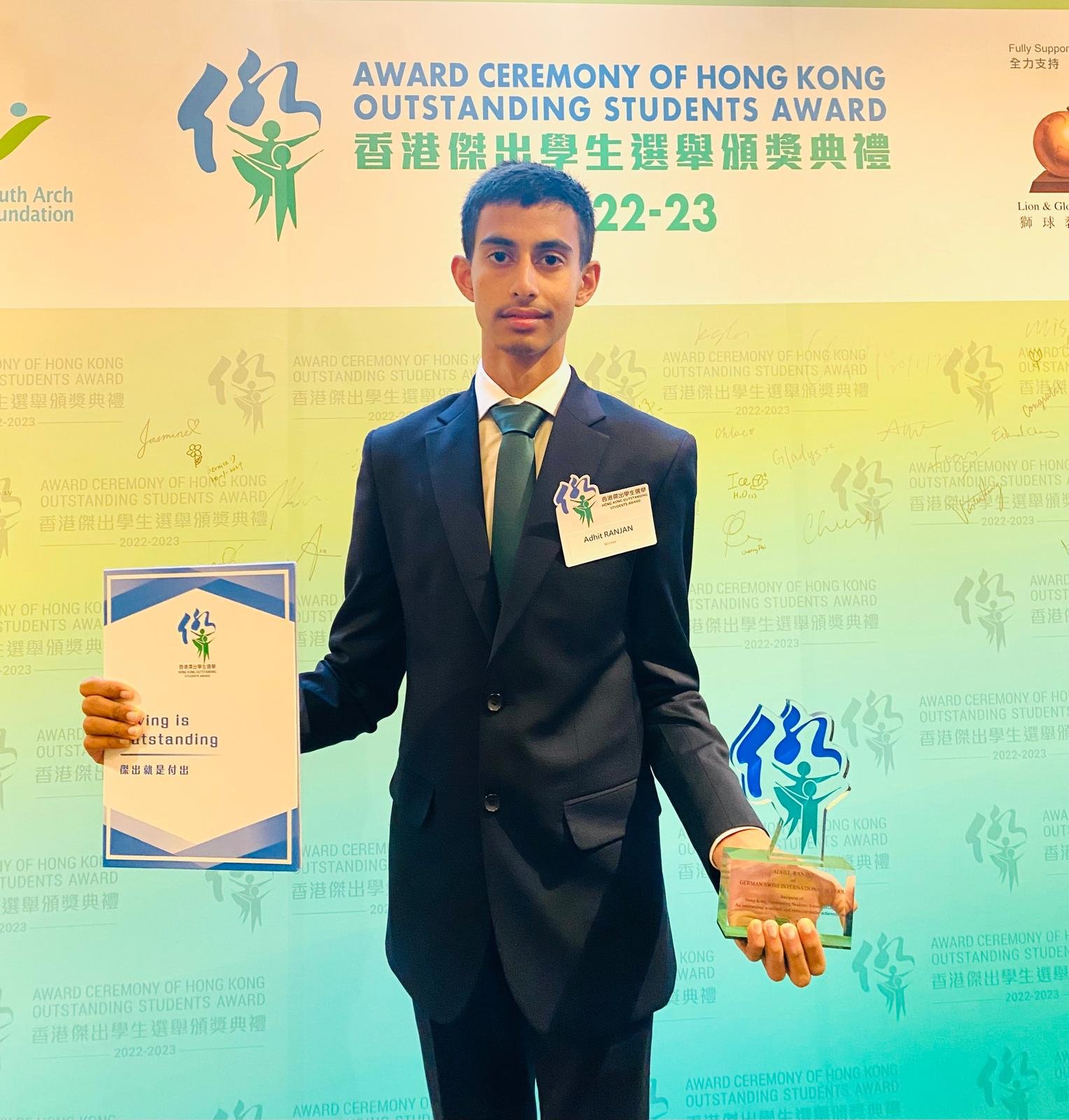 Adhit Ranjan with certificate and awards